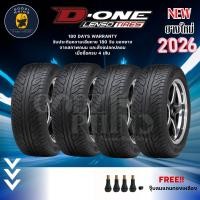 ราคา LENSO รุ่น D-ONE ยางใหม่ปี2025 195/50R15 195/55R15 255/50R18 265/60R18 (ราคาต่อ 4 เส้น) ฟรีจุ๊บลม+ประกัน 180 วัน (2924144553)
