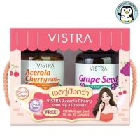 ราคา SET สุดคุ้ม VISTRA Acerola Cherry 1000 mg. (45 เม็ด) + Grape Seed สารสกัดจากเมล็ดองุ่น 60 mg (20 แคปซูล) [HT] (20096626087)