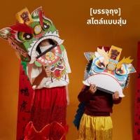 ราคา วัสดุสิงโต 1 ชิ้น, เทศกาลฤดูใบไม้ผลิจีน, หัวเต้นรําสิงโต หัวเชิดสิงโตสีแดง (26394219781)