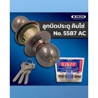 ราคา ลูกบิดประตูพร้อมกุญแจ KINZO ไส้ทองเหลือง BOWAONSHOP (18422731379)