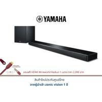 ราคา Yamaha YSP-2700 MusicCast Sound Bar with Wireless Subwoofer (3677205778)