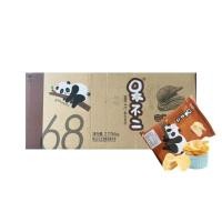 ราคา มันฝรั่งทอดกรอบ รสมะเขือเทศและบาร์บีคิวแค่เปิดถุงก็ฟิน มันฝรั่งทอดหอม กรอบกำลังดี (1 ลังมี 32 ห่อ) (41470243828)