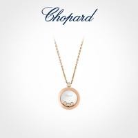 ราคา Chopard Chopard Happy Diamonds18k Rose Gold Round Diamond Jewelry จี้สร้อยคอของขวัญคู่ (52854587500)