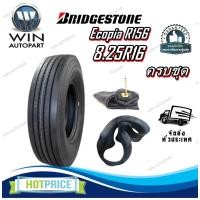 ราคา ยางรถบรรทุก เรเดียล ขนาด 8.25R16 รุ่น R156 (ครบชุด) ยี่ห้อ BRIDGESTONE (27212253478)