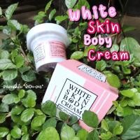 ราคา ครีมMD “White Skin Body Cream” (2881881871)