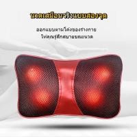 ราคา frogprince1,จัดส่งภายใน 24 ชั่วโมงหมอนนวดไฟฟ้า ใช้ได้ทั้งไฟรถและไฟบ้าน รุ่น 818 หมอนนวดคอ เบาะนวดไฟฟ้า เบาะนวด หมอนนวด (49402545591)