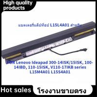 ราคา L15L4A01 New Laptop Battery For Lenovo Ideapad 300-14ISK/15ISK, 100-14IBD, 110-15ISK, V110-17IKB/17ISK series (40756395927)