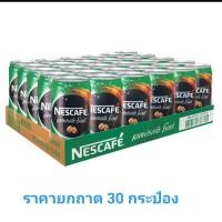 ราคา เนสกาแฟกระป๋องเขียว เอสเปรสโซ่ โรสด์ 180มล. x 30 กระป๋อง (4452290735)