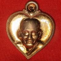 ราคา หลวงปู่ศุข รุ่นศุขใจ วัดปากคลองมะขามเฒ่า จ.ชัยนาท ปี 2557 (4393079061)