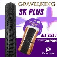 ราคา ยางนอกจักรยาน Panaracer Gravelking SK+ plus ทุกขนาด 700c 26นิ้ว 650B (3057425920)