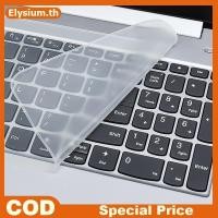 ราคา Null Universal แล็ปท็อปคีย์บอร์ด Protector 12-17 นิ้วกันน้ํากันฝุ่นซิลิโคนโน้ตบุ๊คคอมพิวเตอร์คีย์บอร์ดป้องกันฟิล์ม null (28244196336)
