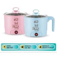 ราคา MY HOME หม้ออเนกประสงค์ ขนาด 1.5 ลิตร รุ่น KT1809 ( สีฟ้า , สีชมพู ) (25050163726)