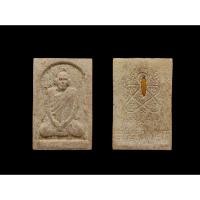 ราคา ผงรูปเหมือนหลวงพ่อทรง วัดศาลาดิน จังหวัดอ่างทอง หลังข้าวเปลือกหลังยันต์จินดามณี พระสวยมากๆหาสวยๆยาก#หลวงพ่อทรงวัดศาลาดิน (28740244362)