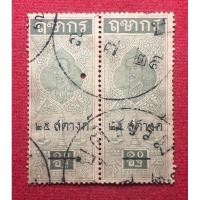 ราคา แสตมป์เก่ารัชกาลที่5 ปีลึกหายาก สมัยรัชกาลที่5 พิมพ์แก้ 10 อัฐ เป็น 25 สตางค์ บล็อคคู่ 2 ดวง (28209863637)