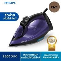 ราคา Philips PerfectCare Steam iron เตารีดไอน้ำ Philips รุ่น GC3925 (43071371042)