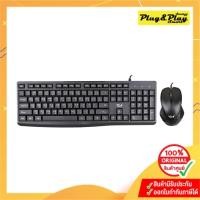 ราคา Keyboard & Mouse MD-TECH USB K19+M9 Black (22074431582)