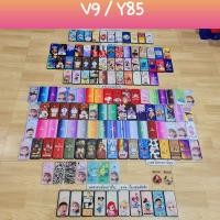 ราคา เคสมือถือรุ่น Vivo V9/Y85 (4013639229)