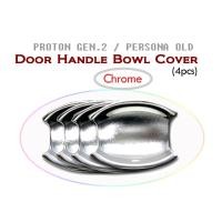 ราคา Proton Gen.2&Persona Old & Exora มือจับประตูฝาครอบชาม -CHROME ONL3747 (40263208569)