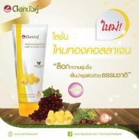 ราคา โลชั่นดอกบัวคู่ สูตรไหมทองคอลลาเจน (Golden Silk Collagen Lotion) 180​ ซีซี. (2390971259)