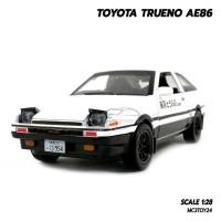 ราคา โมเดลรถ TOYOTA TRUENO AE86 สีขาว ฝากระโปรงขาว (Scale 1:28) โมเดลรถเหล็ก ของสะสม รถส่งเต้าหู้ (214378096)