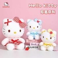 ราคา ของแท้ hellokitty Doll Hello Kitty Doll Hello kt Plush Toy Cute Ragdoll Girl Gift (43977203292)
