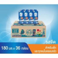 ราคา [UHT] ไฮคิว เอกซ์พลอเรอร์ พรีไบโอโพรเทก (สูตร 4) ยูเอชที รสจืด 180 มล. (36 กล่อง) (21974159356)