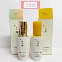 ราคา Sulwhasoo first care activating serum EX 60ml (3719524214)