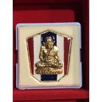 ราคา เหรียญหลวงปู่ทวดเหยียบน้ำทะเลจืดรุ่นพิทักษ์แผ่นดินกล่องเดิมๆ (7493623551)