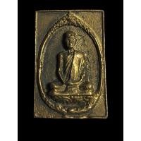 ราคา เหรียญหล่อโบราณหลวงพ่อเชิญ ยันต์เกราะเพชร 2534 หลวงพ่อเชิญ วัดโคกทอง อยุธยา แท้100% (12387079961)