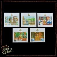ราคา แสตมป์สะสม ชีทงานฉลองสิริราชสมบัติครบ 50 ปี (ชุด 2) แสตมป์ไปรษณีย์ แสตมป์ไทย ไม่ผ่านใช้ (22620129080)