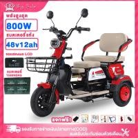 ราคา BIGSALE รถ สาม ล้อ ไฟฟ้า สำหรับ ผู้ ใหญ่ มอเตอร์ 800 วัตต์ รถสามล้อไฟฟ้าสำหรับผู้ใหญ่ ผู้โดยสาร/สินค้า รวมชุดของขวัญ 7 ช (41155177824)