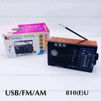 ราคา วิทยุ IPLAY รุ่น IP-810(E)U USB/FM/AM (2101291935)