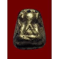 ราคา พระปิดตาเนื้อผงคลุกรัก หลวงพ่อเหมือน วัดกำแพง “ หน้าภู่หลังเจียม ” พ.ศ.2502 (47254481230)