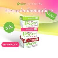 ราคา T.K.S. Paper ขนาด 9.5"x5.5" 3 ชั้น กระดาษต่อเนื่องปอนด์ขาวไม่มีเส้น (29765760732)