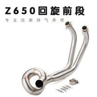 ราคา ท่อไอเสียหน้าแบบโค้ง Kawasaki Z650/Ninja650 (Akrapovic) (53104073376)