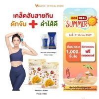 ราคา Sure Plus (30 แคปซูล) 1 กระปุก+Verena Fiberlax-S Plus (10ซอง) 2 กล่อง [ส่งไวมากคร๊าบ] (42715637395)