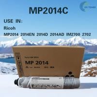 ราคา Ricoh MP 2014C หมึกเทียบเท่า MP2014S MP2014HS 2014 MP2014/2014EN/2014D/2014AD/IM2700/2702 (48056531278)
