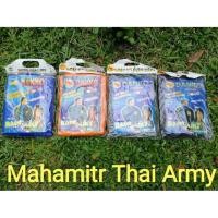 ราคา ชุดกันฝนแบบเสื้อ - กางเกง ตราช้าง สีส้ม , น้ำเงินกรมท่า , สีเขียวขี้ม้า , สีน้ำเงินสด (8954879966)