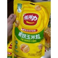 ราคา ข้าวโพดอบกรอบจากเมืองจีน (57554152871)