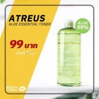 ราคา โทนเนอร์​ว่านหางจระเข้​ (5555191384)