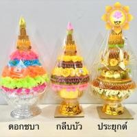 ราคา ต้นเทียนอุปัชฌาย์ (3 ต้น) สำหรับงานบวชพระ (26539265006)