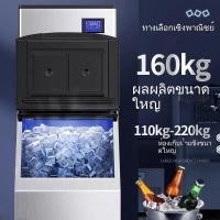 ราคา ชงน้ำแข็งเชิงพาณิชย์ เครื่องทำน้ำแข็งอัตโนมัติ เครื่องทำน้ำแข็งสำหรับร้านชานม เครื่องท (28880005835)