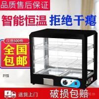 ราคา หมูท้องเชิงพาณิชย์ไก่ทอดเบอร์เกอร์ไข่ฉนวนกันความร้อนกล่องอาหารปรุงสุกตู้ทาร์ตเป็ดย่างตู้แสดงความร้อนผิวกรอบคงที่เทมเทรา (49005922588)