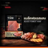 ราคา TGM แบล็คฟอเรสแฮม (Black Forest Ham) 80 g (9785865325)