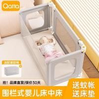 ราคา เตียงมัลติฟังก์ชั่นแบบมัลติฟังก์ชั่น Qatta เตียงกลางเตียงแบบพกพาติดตั้งฟรีรั้วเปลเด็กทารกแรกเกิดสาม (28790720013)