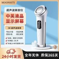 ราคา ทําความสะอาดในครัวเรือน Micro-Current Ion Ultrasonic Mask Massager Facial Essence ผู้นําเข้าส่งออกอุปกรณ์ความงาม VADY (40427398686)
