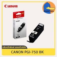 ราคา หมึก Canon PGI-750 BK (ดำ) for Canon IP7270 8770 6770 6870 / MG5470 5570 6370 6470 7170 / MX727 927 757 ของแท้ 100% (23241376203)