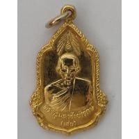 ราคา เหรียญหลวงพ่อเชย สมโภชกรุงรัตนโกสินทร์๒๐๐ปี วัดเจษฎาราม จ.สมุทรสาครรายละเอียดสภาพตามรูป (28506738505)