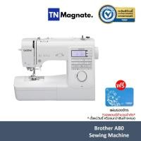 ราคา [จักรเย็บผ้า] Brother A80 Sewing Machine (22886134994)