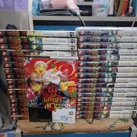 ราคา ผู้ผนึกมาร 1-35 เล่มจบ (21882296672)